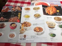 -西贝莜面村(城西银泰店)