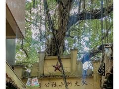 -小洲村