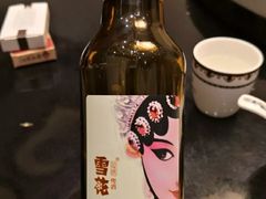 -蒙古人烤羊大师·绿野餐厅(工农大路店)