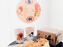 -喜茶(北京五棵松华熙店)