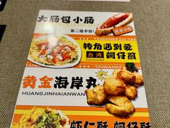 -台湾小竹(华宇广场店)