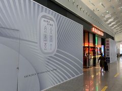 门面-陈鹏鹏潮汕菜(宝安机场T3航站楼店)