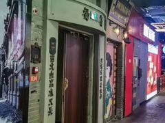 -吾悦广场(南京鼓楼店)