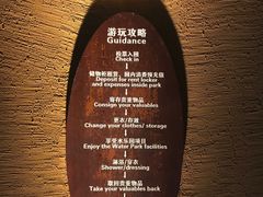 -亚马逊丛林水乐园