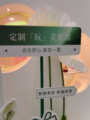 -agge蛋白医美