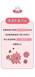 点击看大图 -咪咪比基尼脱毛专业店