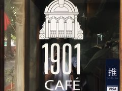 -1901 Cafe(西四店)