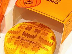 -KUMO KUMO甜品·冰淇淋(深圳壹方城店)