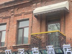 -中华巴洛克风情街