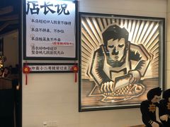 -太二酸菜鱼(沈阳万象城店)