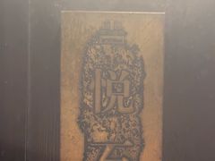 -大妙火锅·非物质文化遗产(东湖公园店)