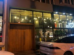 -UPPER KITCHEN(延安路店)