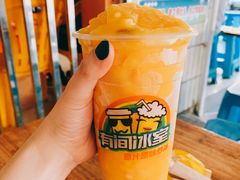 芒果炒冰-有间冰室(侨港风情街店)
