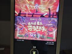 -万达影城(湛江万达广场IMAX店)