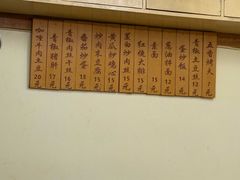 -台湾风味小吃(长乐店)