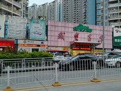 -岁宝Shirble plaza(龙珠店)