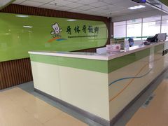 -青岛市口腔医院(总院)