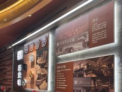 -巴奴毛肚火锅(龙湖锦艺城店)