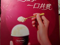 -星伦多自助料理(江阴万达店)
