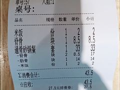 -万和春排骨砂锅米饭(新业广场店)