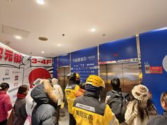 -华威约饭街