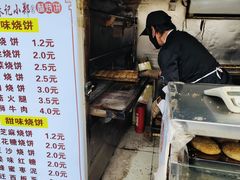大堂-朱记小郑酥烧饼(建康路店)