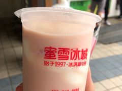 -蜜雪冰城·冰淇淋与茶(福大店)