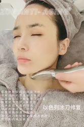 -紫御国际抗衰ZOE ANTI AGING