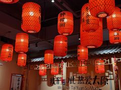 -山四砂锅(太原钟楼街店)