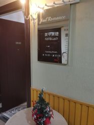 点击看大图 -Nail Romance·美甲罗曼史