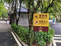 -桂林独秀峰王城景区