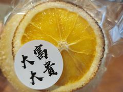 -富贵面包公司(运河店)