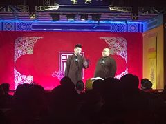 -德云社(三里屯店)