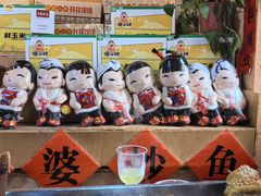 -王婆炒鱼(总店)