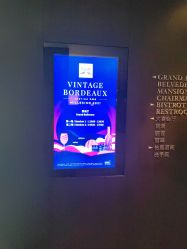 -宴会厅(北京瑰丽酒店)