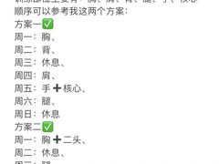 -INGYM(园区印象城馆)