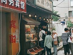 门面-金龙咖喱