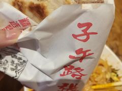 -子午路张记肉夹馍(兵马俑店)