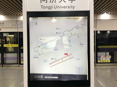 -同济大学(地铁站)