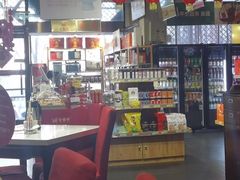 -金鼎轩(亚运村店)