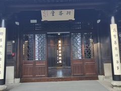 -天一阁博物院