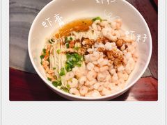 三虾面-御面斋精品面馆