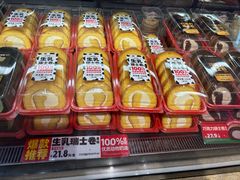 -味多美蛋糕(礼士路店)