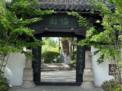 -南通濠河风景名胜区