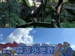 -杭州灵山景区