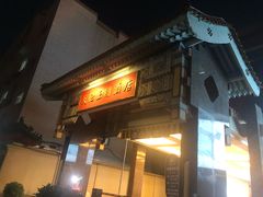 -北京王府井天伦王朝酒店