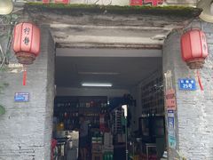 -柠静私家菜(石板巷店)