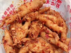 -嘉州九妹凤爪(乐山总店)