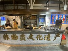 -马家烧麦(中街店)