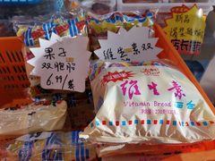 -百年义利(东直门店)